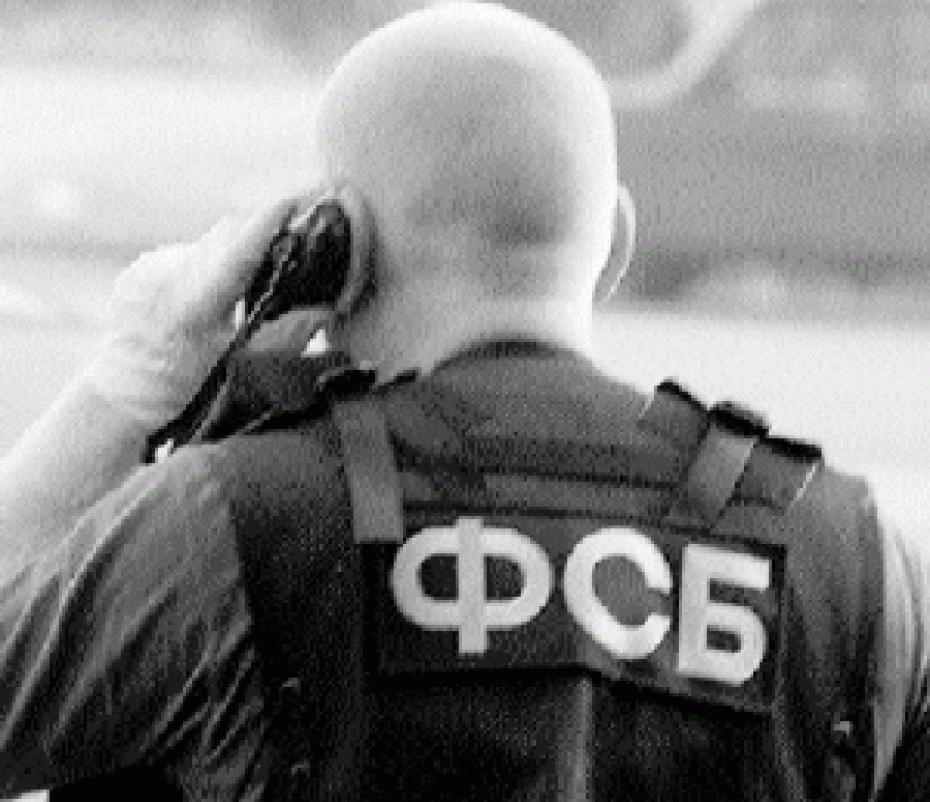 FSB.jpg